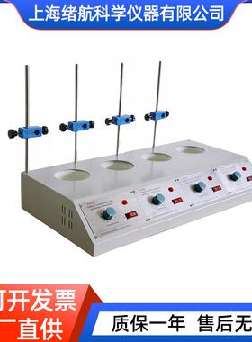 调温多联加热套PTHW-DL两联四联六联恒温电热套100ml250ml500ml