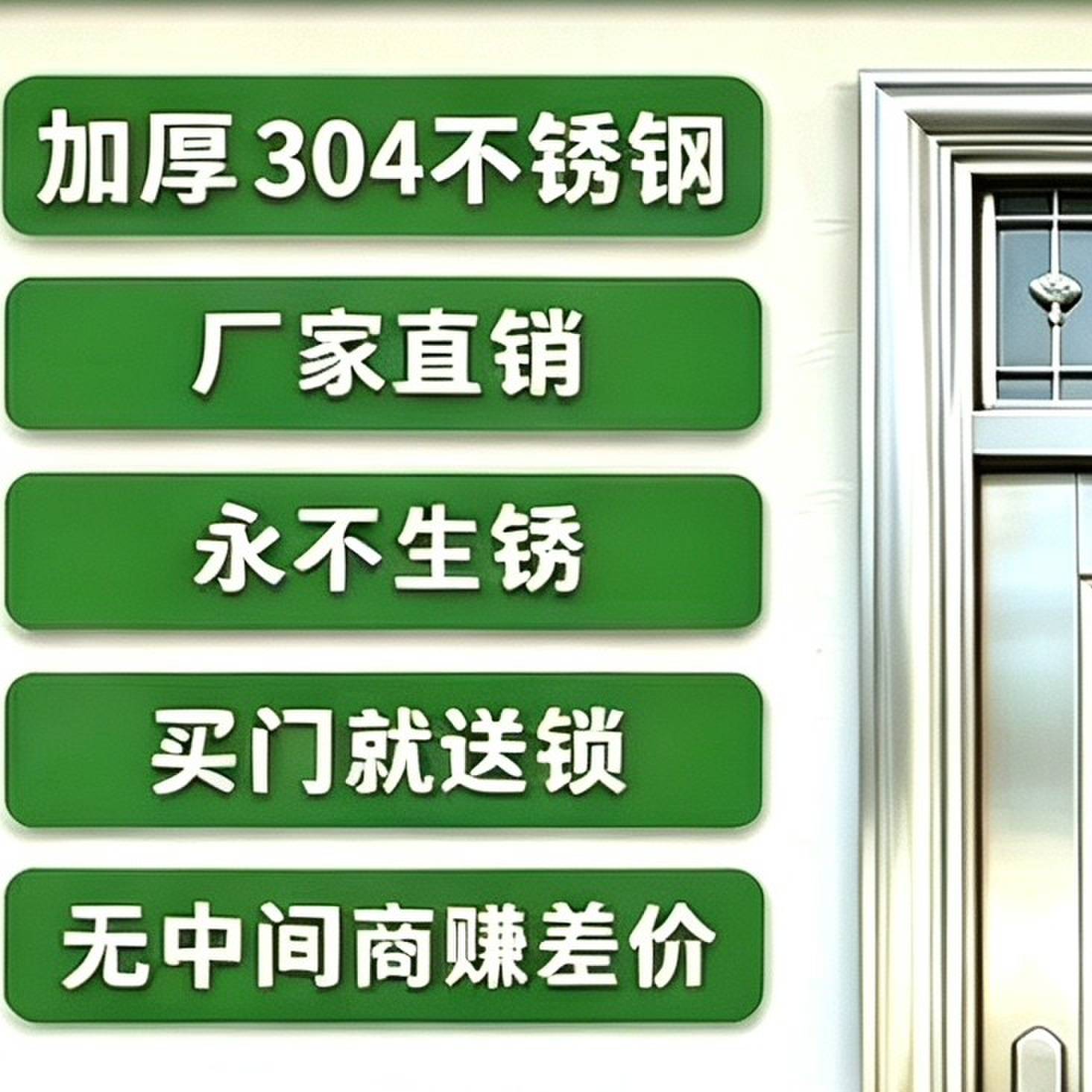 加高带亮窗不锈钢门自建房农村楼顶阳台门家用防锈不锈钢门包邮