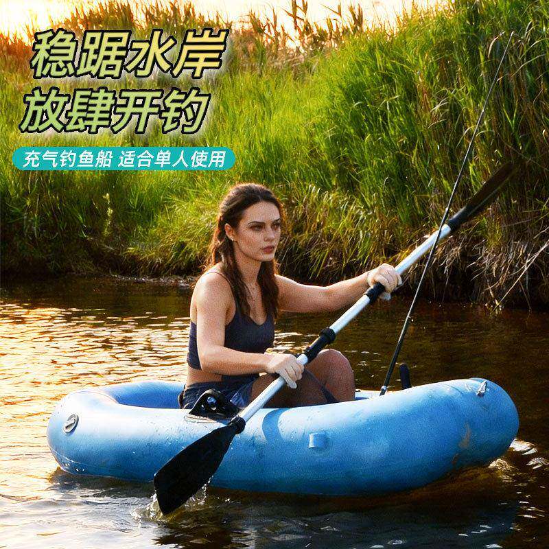 钓鱼船皮划艇橡皮艇可折叠路亚船耐磨防刮小船打窝船打窝船