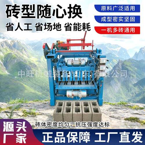 全自动制砖机PC砖机路沿石砖机4-25小型移动式静压制砖机