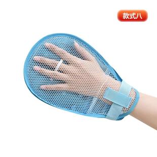 约束手套卧床老人痴呆病人防抓挠拔管乒乓球拍透气带绑带束缚神器