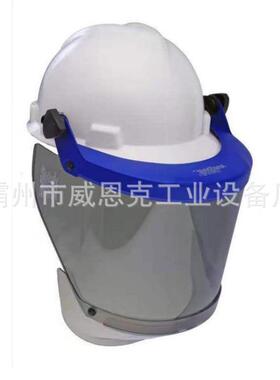 12CAL防电弧帽双层加厚防电弧面屏电力施工抗冲击防弧面罩