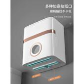 卫生间厕纸盒免打孔防水厕所抽纸盒壁挂式 纸巾盒家用卫生纸置物架