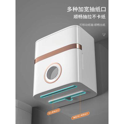 卫生间厕纸盒免打孔防水厕所抽纸盒壁挂式纸巾盒家用卫生纸置物架