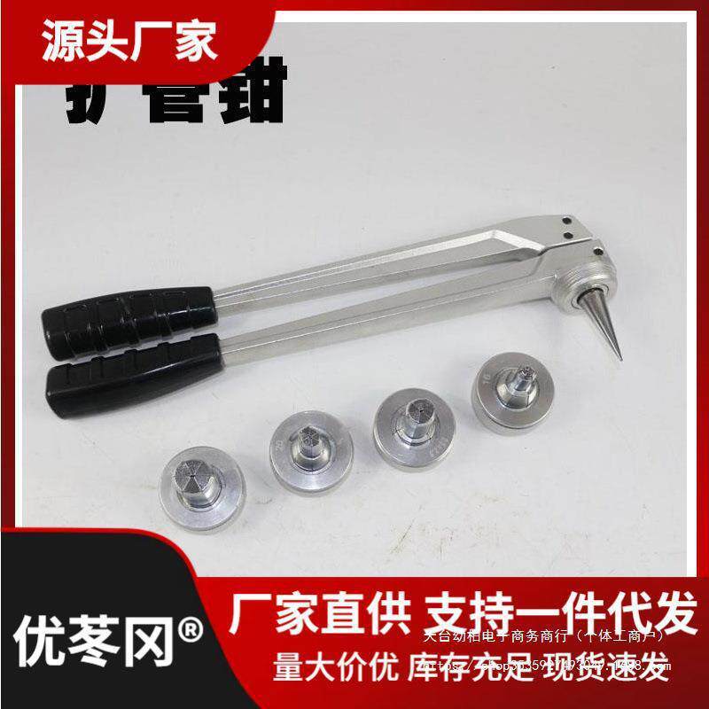 液压滑紧钳压管钳地暖扩管钳接管钳滑紧件工具铝塑管卡压钳垒德株