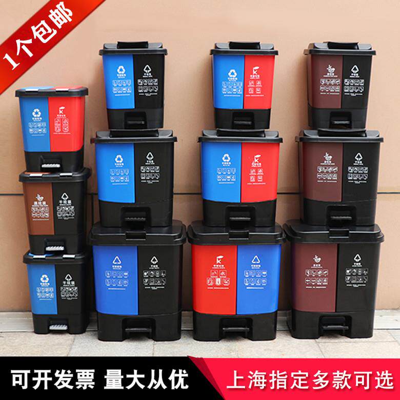 双桶分类垃圾桶大号连体双色两用家用脚踏商用两色公共场合家庭