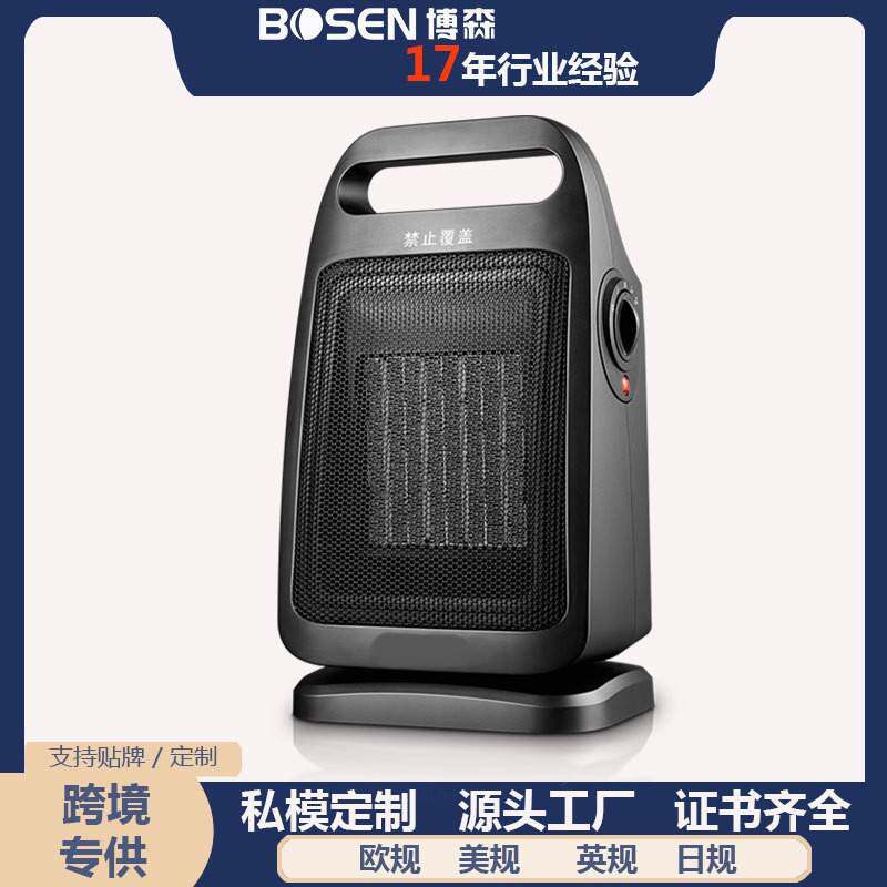 暖风机家用取暖器学生宿舍小型电暖气办公室桌面电暖器