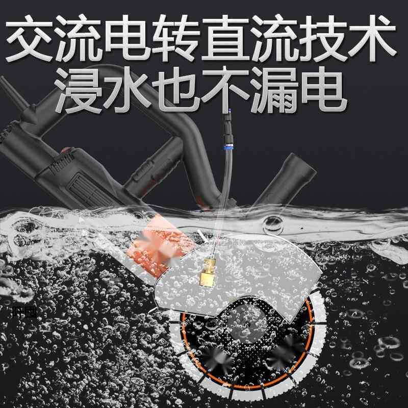195无刷开机水电工超频大功率切割机混凝土防水无尘墙壁