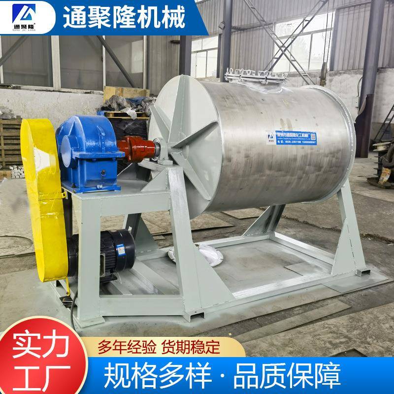 免费试机湿式研磨滚筒球磨机械200升300升500升不锈钢液体球磨机