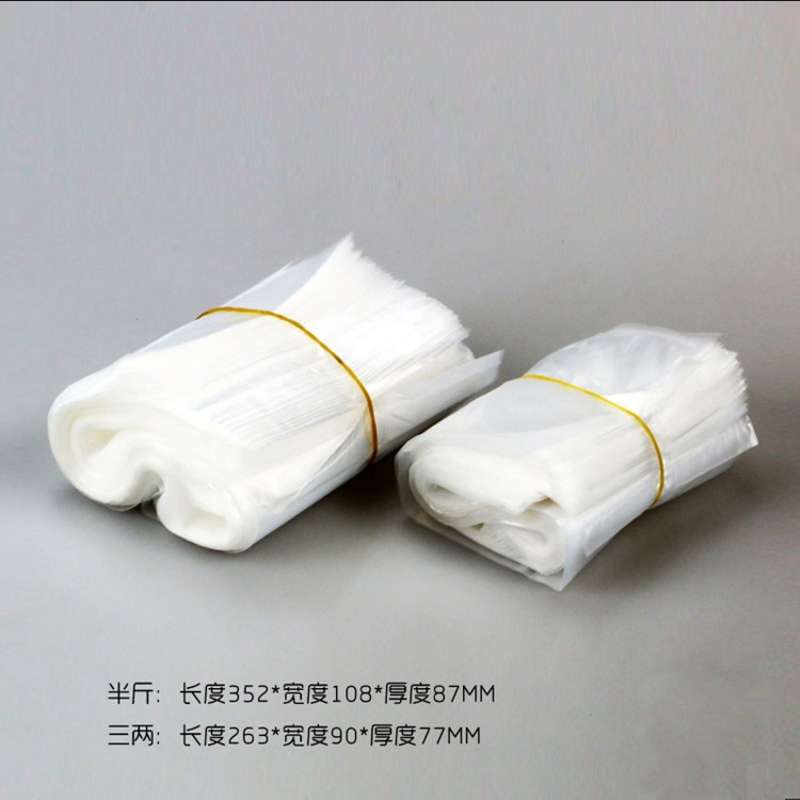 半斤透明内膜袋茶叶袋药材密封保鲜袋250克空白通用塑料薄膜袋子