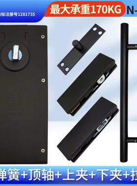 170kg大号重型N-818地弹簧哑光黑色无框玻璃门地簧全套上下夹曲夹