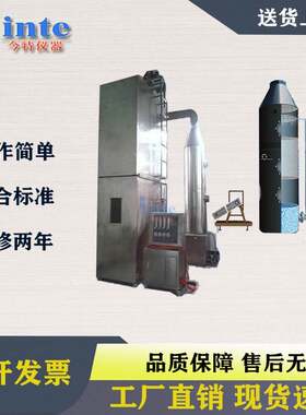 JT664UL2556标准成束电线电缆垂直燃烧性能及产烟密度测试仪
