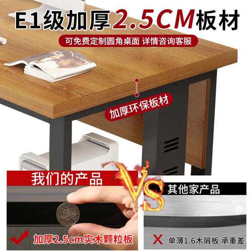 老板办公桌单人简约现代家用桌子办公室员工位台式电脑桌办公