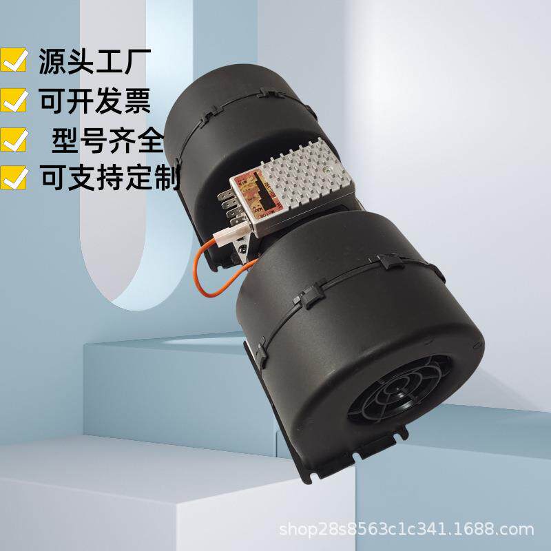 斯派尔双轮 12V24V直流电机冷却风扇冷凝器双轮蒸发器迪尔鼓风机