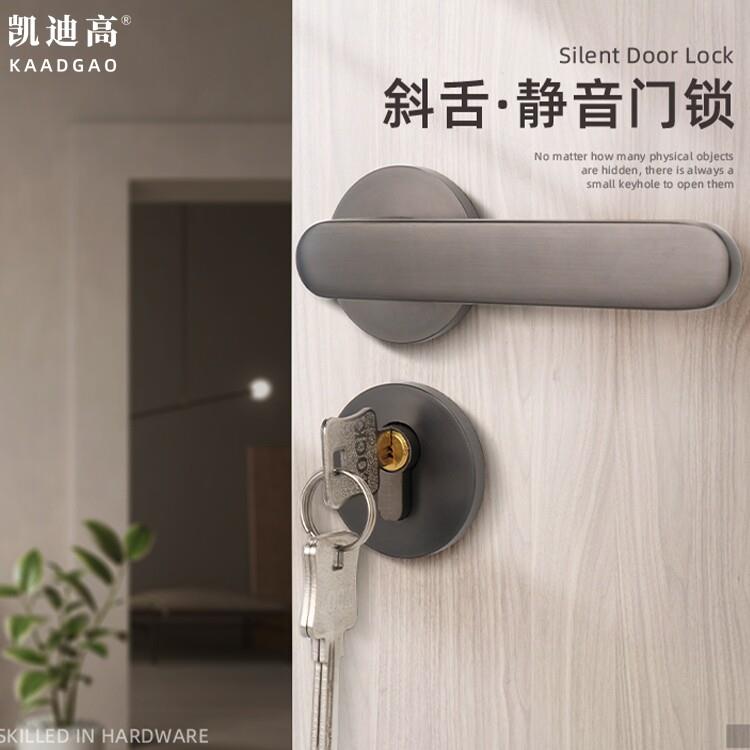 门锁室内卧室北欧灰色门把手静音磁吸家用木门中式房间分体式锁具