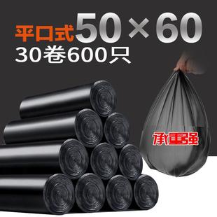 黑色加厚一次性垃圾袋批发家用厨房特厚大号手提拉圾塑料袋50×60