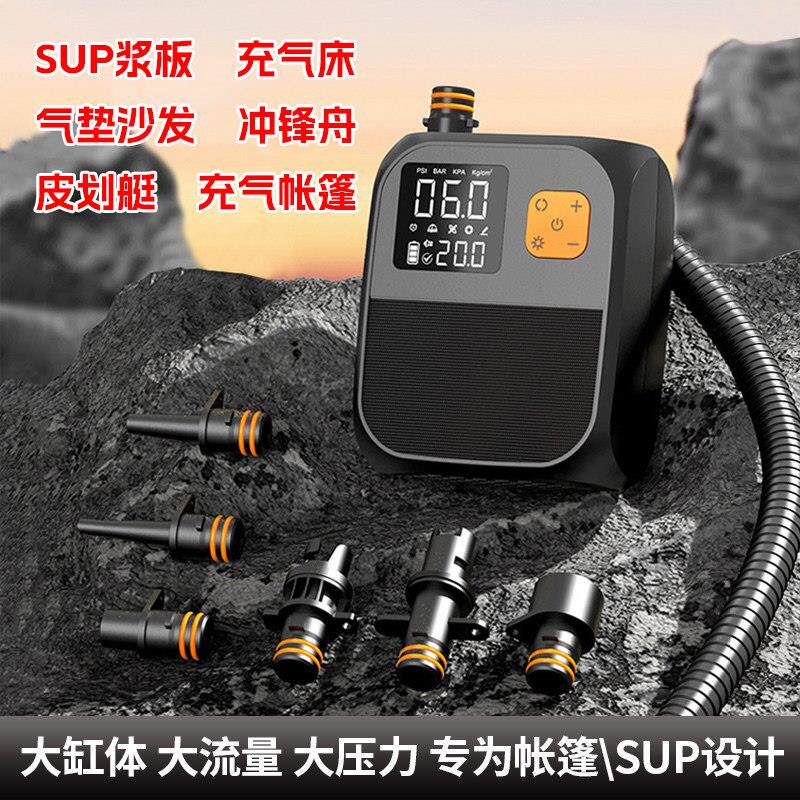 车载帐篷打气泵充气床垫皮画 划艇SUP浆板无线 线户外露营可携式