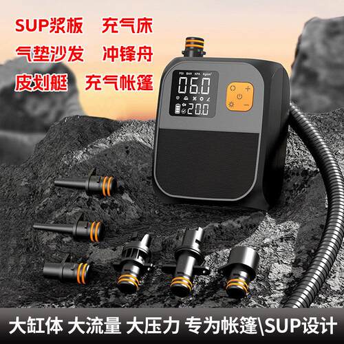 车载帐篷打气泵充气床垫皮画 划艇SUP浆板无线 线户外露营可携式