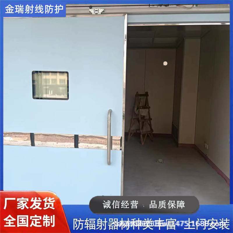 防护铅门 源头厂家现货供应各种辐射防护屏蔽门 射线防护铅门