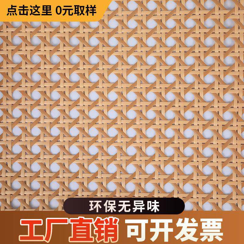 装修八角笪六角柜门pe眼民宿家具背景吊顶藤编贴面天然屏风装饰