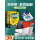 单页宣传单印制设计制作彩页广告打印a4招生a5定制托管班三折页