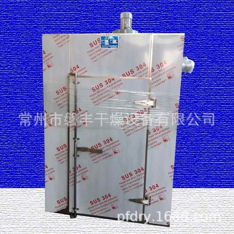 磐丰厂家CT-C-1型热风循环烘箱黄豆烘干箱五谷杂绿豆干燥箱