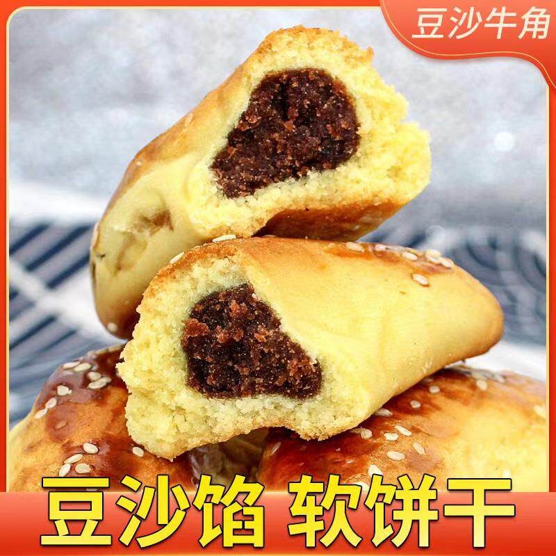 手工豆沙馅饼干点心纯手工枣泥面包零食东北特产老式糕点400gx2袋
