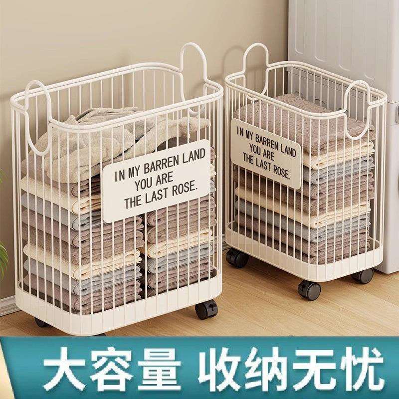 杂物篮子收纳筐家用浴筐可移动玩具储物篮衣物收纳篮子衣服收纳箱