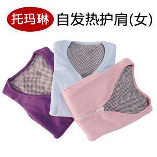 正品托玛琳磁性 自发热护肩 自发热马甲 远红外自发热坎肩 女士款