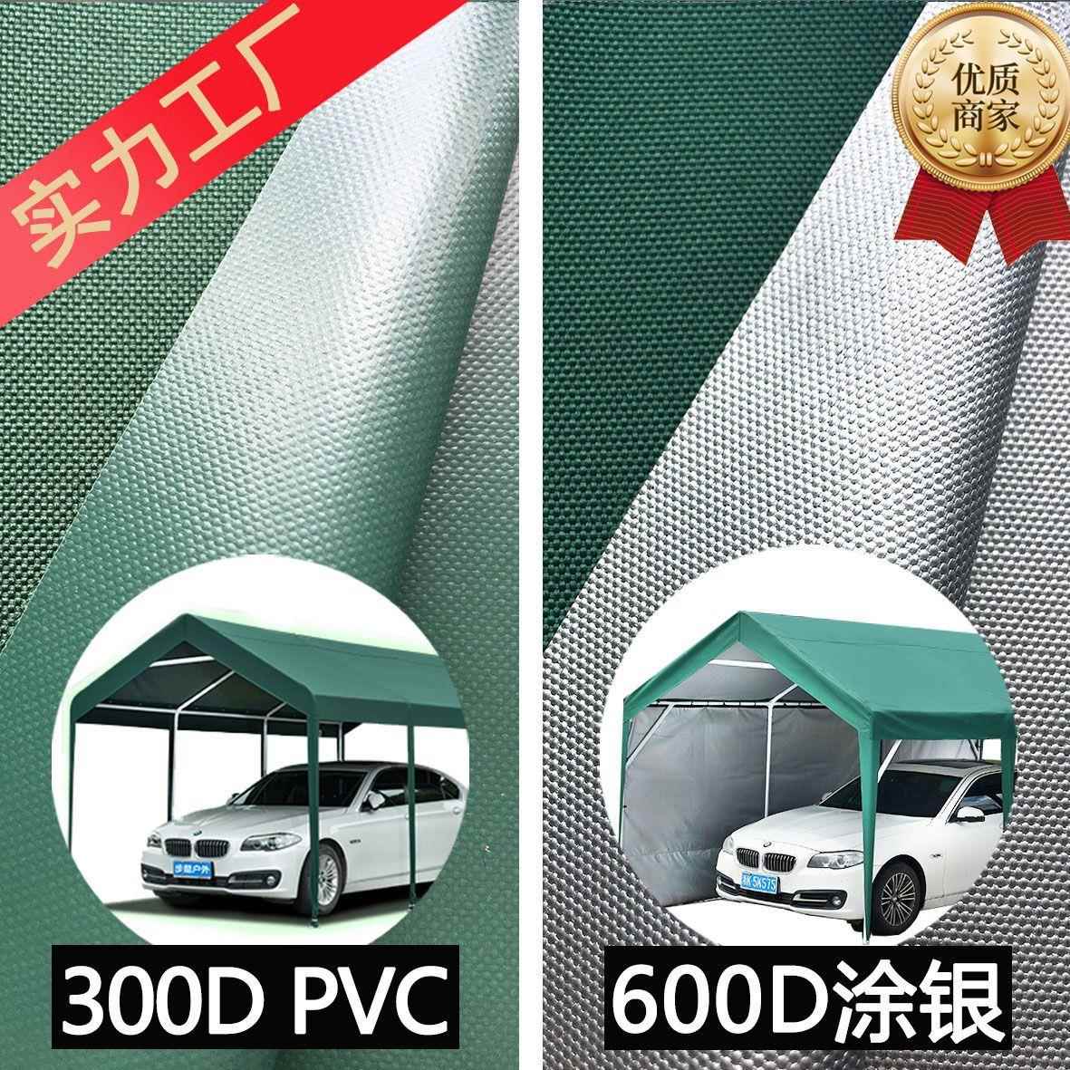 工厂产300DPVC/600DPU加密加厚防水牛津布 无白印汽车遮阳棚面料