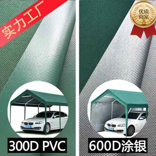 工厂产300DPVC/600DPU加密加厚防水牛津布 无白印汽车遮阳棚面料