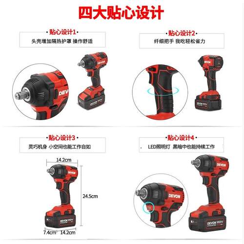 大有电动工具电动扳手5733大扭力无刷锂电冲击扳手架子工汽修充电