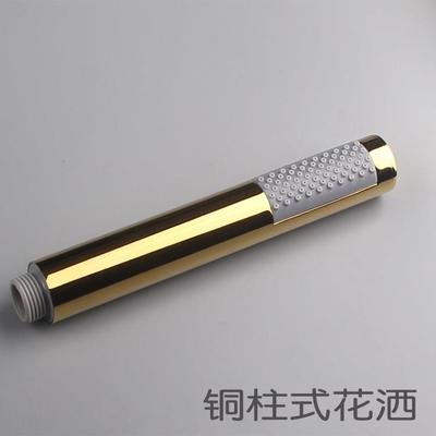 黄铜钛金色手持花洒喷头圆柱形增压莲蓬头浴室淋浴洗澡冲凉家用