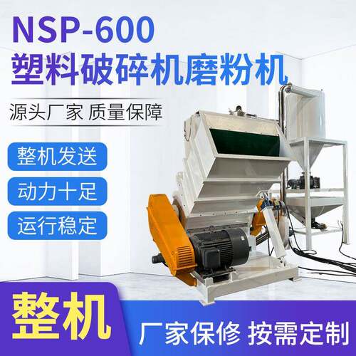 工业高速磨粉设备电动破碎磨粉机废旧PVC型材管材塑料磨粉机