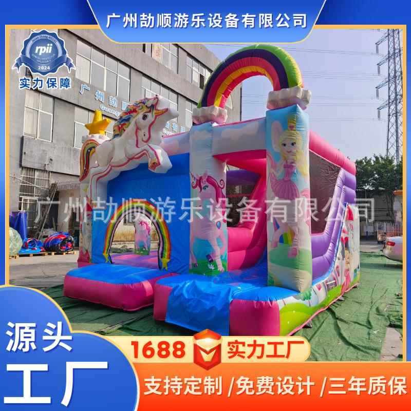 新款充气城堡组合滑滑梯蹦床淘气堡儿童乐园室内户外运动游乐设备