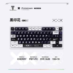 泰坦国度印花集键帽150键原厂高度PC键帽热升华魔导士acehfx夜魔A