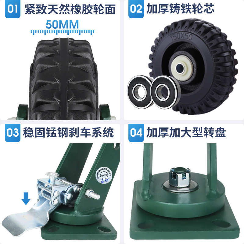 万向轮轮子5寸聚氨酯超重型脚轮定转向刹车68寸手推板车小拖车轮