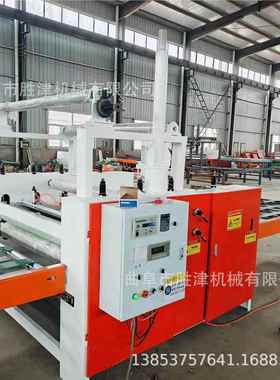 皮墙EPUR平贴V布A革热熔胶平贴机 塑料地板膜革覆机 密度板植绒布