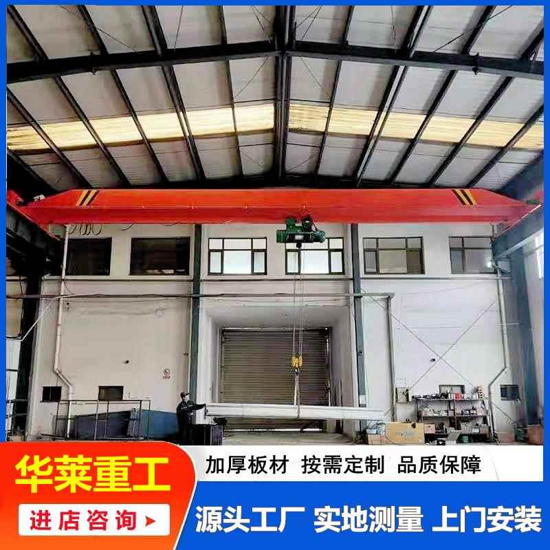 单梁桥式起重机5吨10吨天车天吊车间室内外电动单梁起重行车厂家