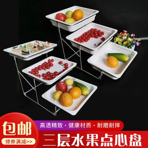 自助餐水果盘欧式双层三层点心架面包蛋糕托盘凉菜熟食展示架