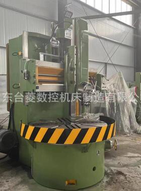供应C5125A立车C5126立车C5120车床大型落地车床