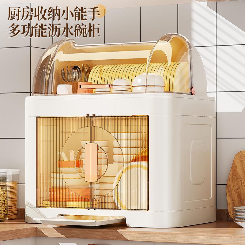 碗筷收纳盒特大号超大号碗筷收纳盒家用防尘置物架带盖子沥水碗盘