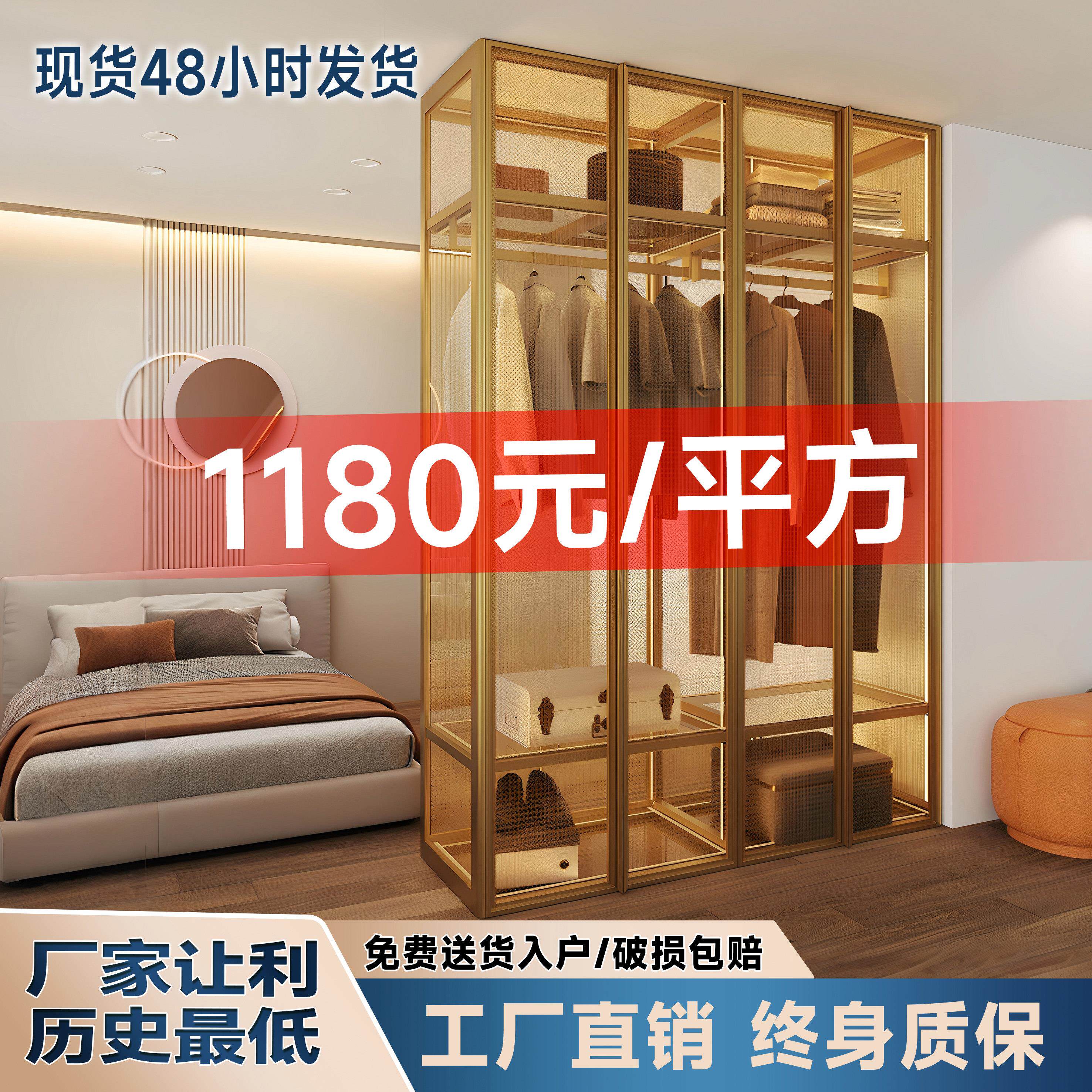 现货速发铝合金钢化玻璃衣柜家用现代衣帽间组合转角拉门挂衣柜
