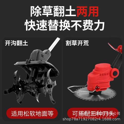 用跨农境割草机小型用微耕机松土旋转两翻除草机锂电JYN草坪修剪