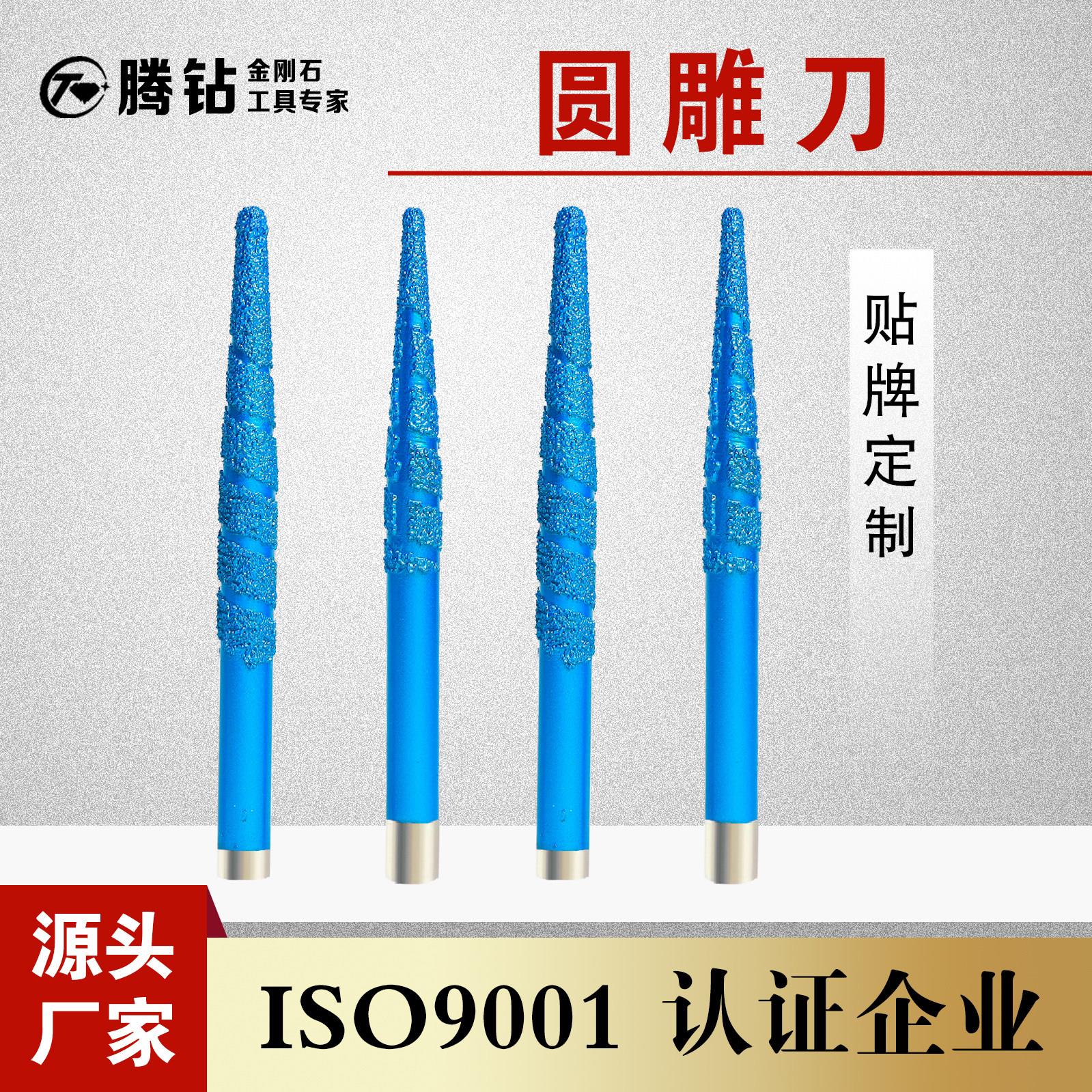 圆雕刀钎焊石材雕刻刀复合三层砂花岗岩大理石砂岩青石雕刻机刀具