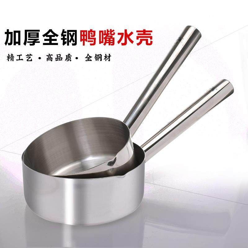 高级水瓢加厚不锈钢水勺瓢耐高温鸭带嘴水瓢家用高颜值瓢水勺大号,厨房/烹饪用具,水舀/水瓢,淘宝优惠券,粉丝福利购,淘宝优惠卷