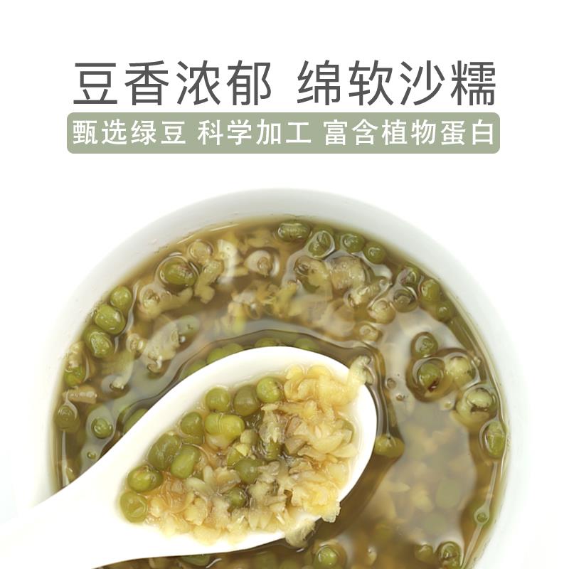 学子饭桌东北皮薄新鲜1斤发豆芽汤粥材料大粒新 有机绿豆