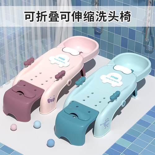 儿童洗头躺椅可折叠洗头宝宝家用小孩坐洗发婴儿洗头发床厂家直销