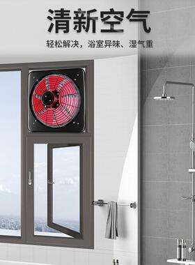 功长城排气扇房商用厨换气扇大率家用FAD-30油烟机强抽力排风抽风