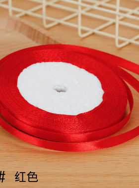 喜字红绸带彩带捆绑带丝带红色婚礼新人用品绑被子的红绳子结婚用